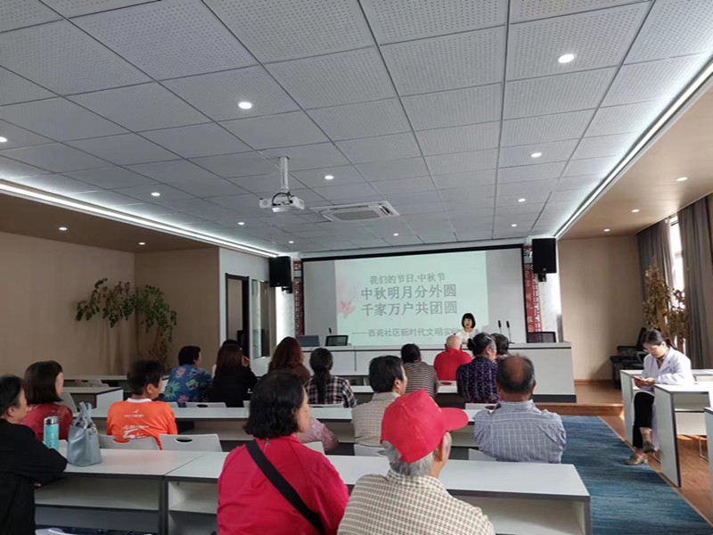 西苑社区举办---中秋明月分外圆  千家万户共团圆活动